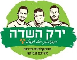 ירק השדה