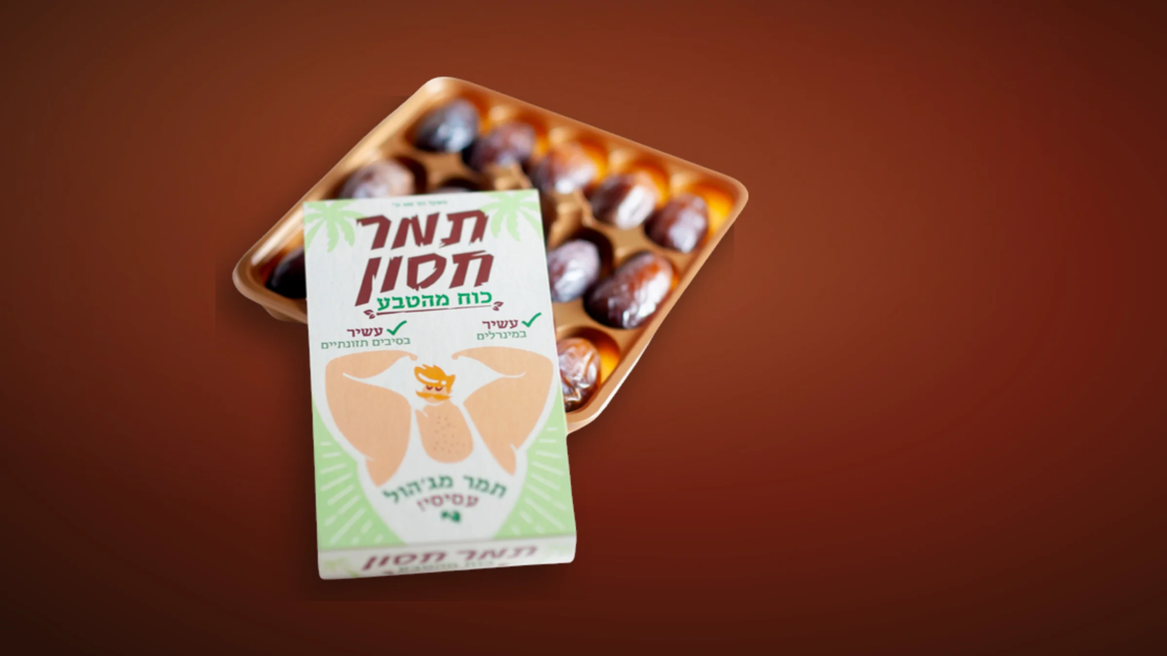 מארז תמר חסון: מגש זהב של תמרי מג׳הול בונבון עם החבק הממותג