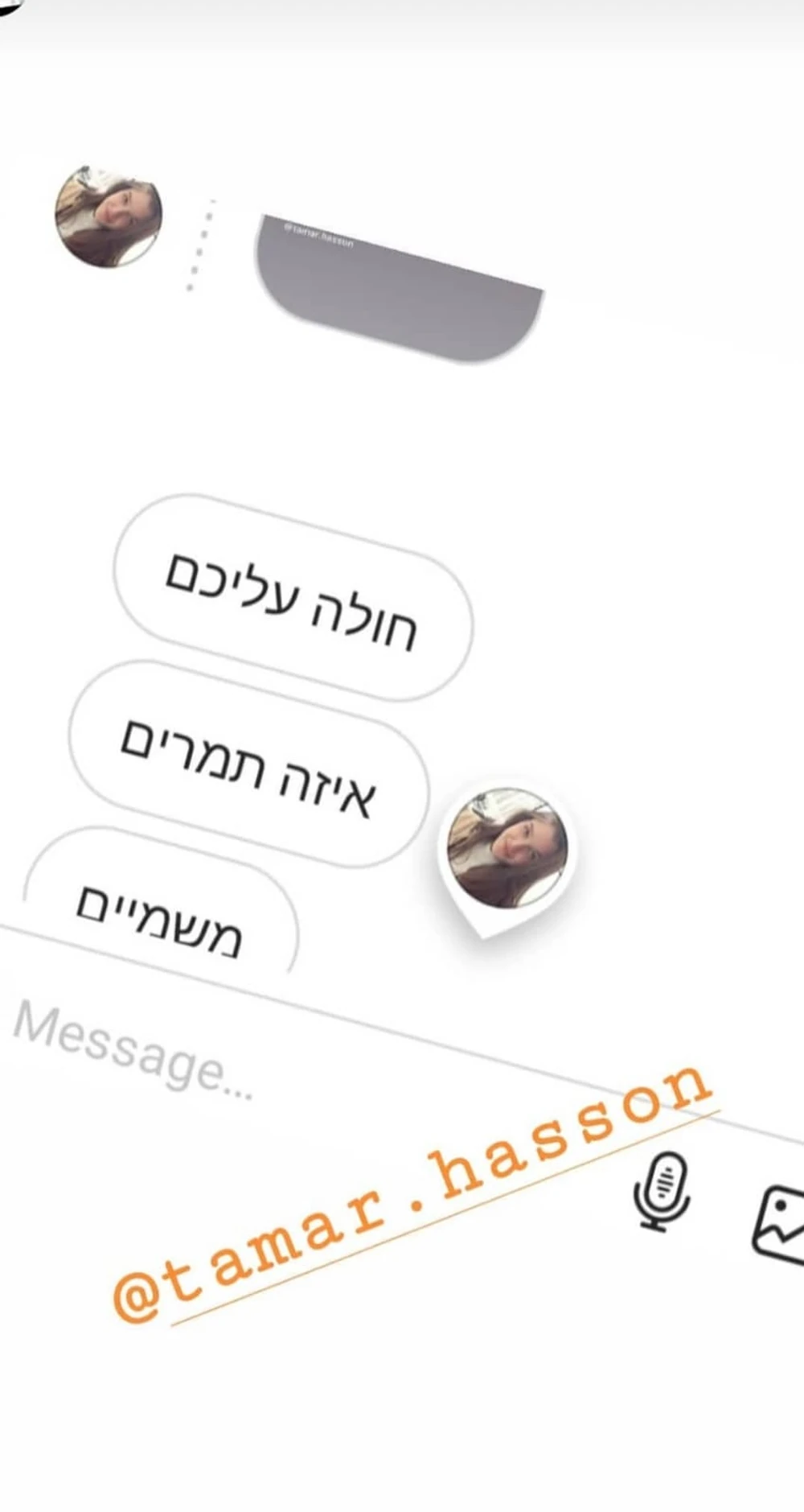 הודעה באינסטגרם: חולה עליכם, איזה תמרים משמיים