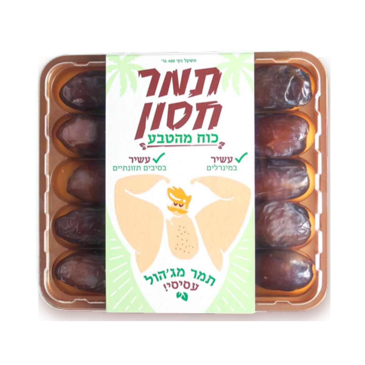 מגש תמרי מג׳הול בונבון סופר ג׳מבו בשרוול הממותג של תמר חסון